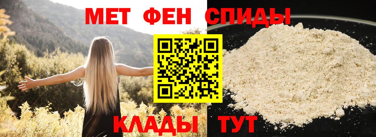 Amphetamine VHQ Нерюнгри