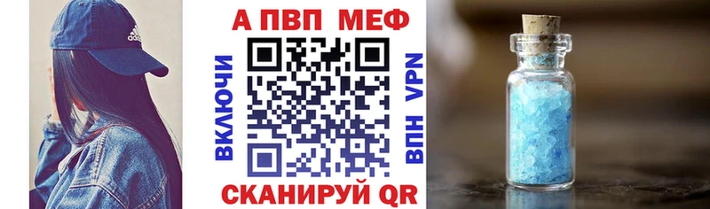 закладка  Нерюнгри  Alpha PVP Соль 