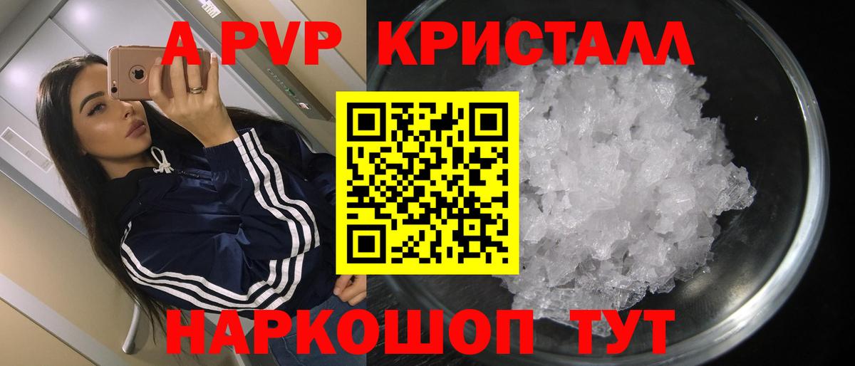 Метамфетамин  ГАШ  COCAIN  Нерюнгри  Вход с VPN  Бошки Шишки  LSD-25  Меф кристаллы  NBOMe  Канабис 