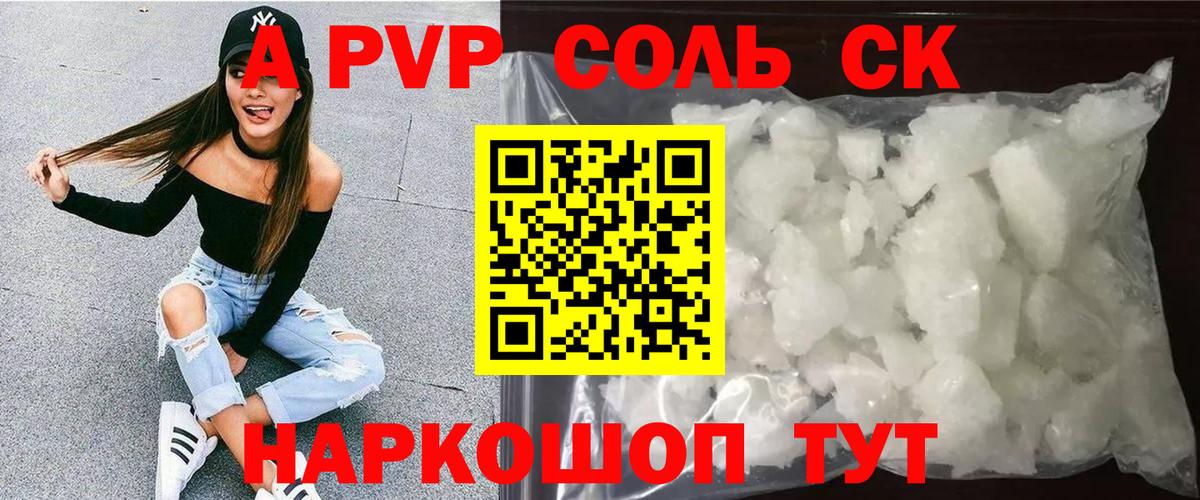 Гашиш Нерюнгри