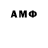 Амфетамин Premium jyn88