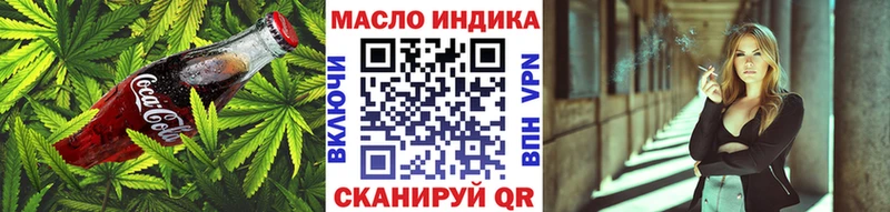 Cannafood марихуана Нерюнгри