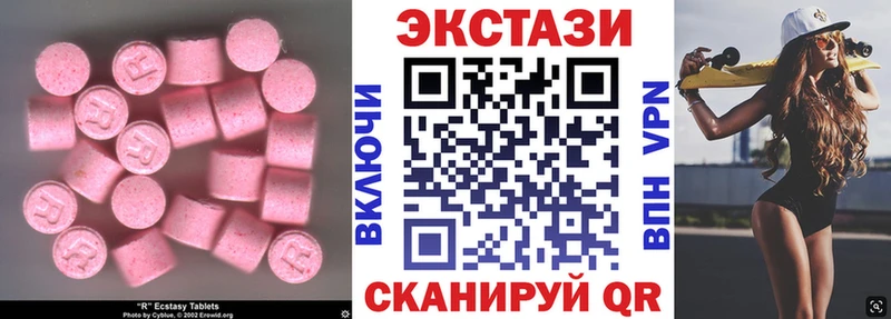 ЭКСТАЗИ ешки  Нерюнгри 