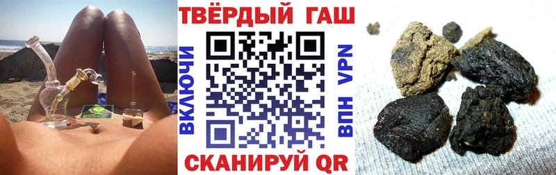 ГАШИШ 40% ТГК Нерюнгри