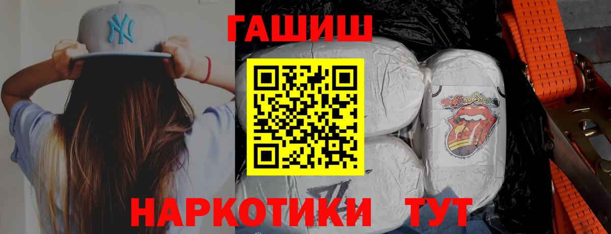 Гашиш Изолятор Нерюнгри