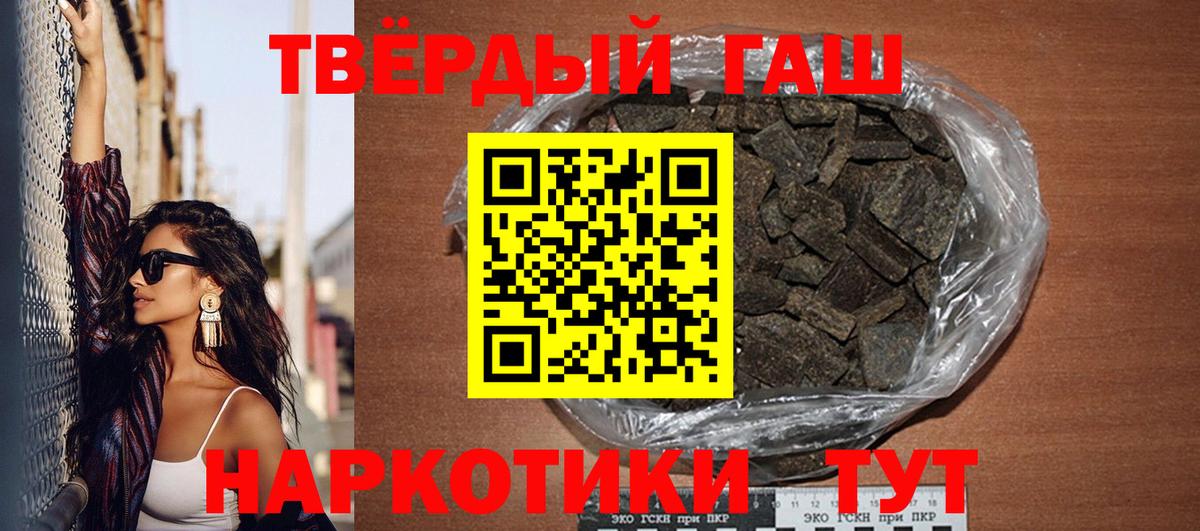 ГАШИШ VHQ Нерюнгри