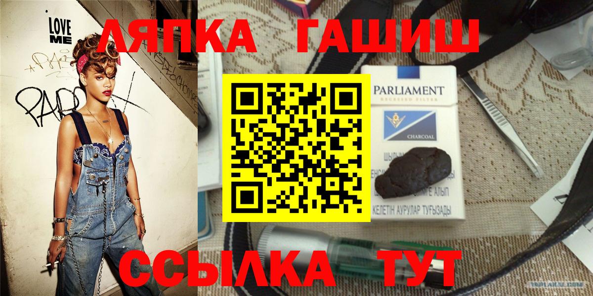 ГАШИШ 40% ТГК  ГАШ  Нерюнгри  ГАШИШ ice o lator 