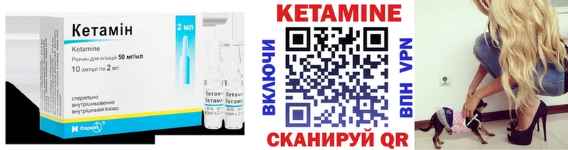 наркошоп  Нерюнгри  Кетамин ketamine 