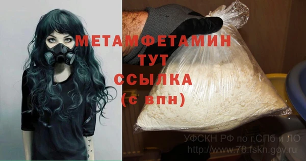 марихуана Горнозаводск