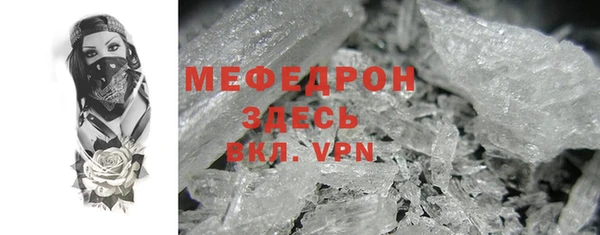 марихуана Горнозаводск