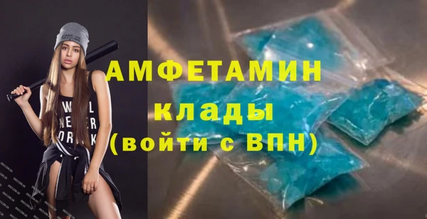 марихуана Горнозаводск