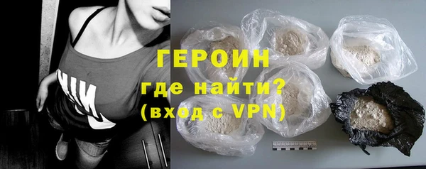 твердый Горняк