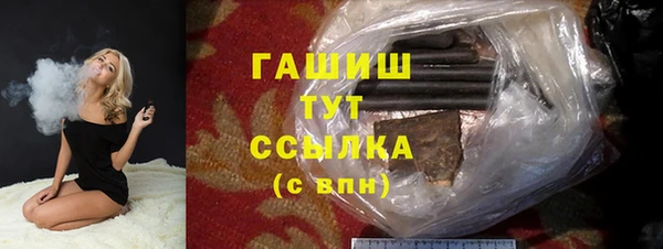 а пвп мука Горно-Алтайск