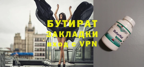 а пвп мука Горно-Алтайск