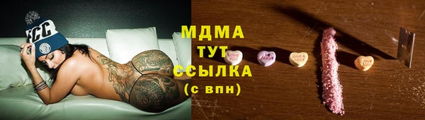 твердый Горняк