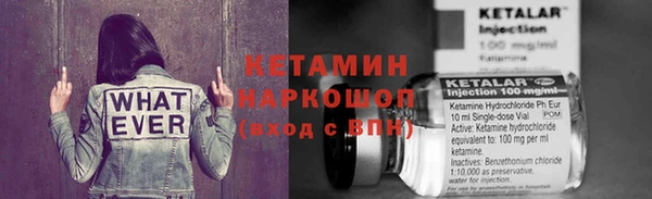 марихуана Горнозаводск