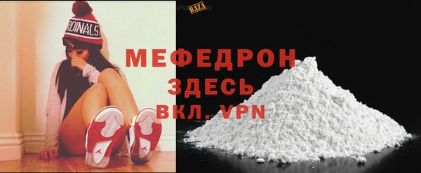 марихуана Горнозаводск