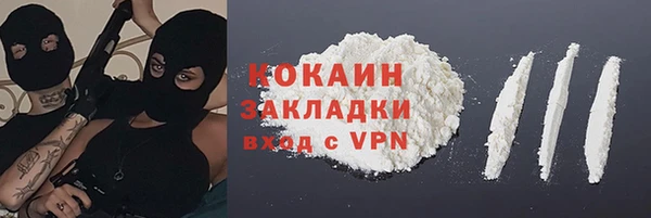 а пвп мука Горно-Алтайск