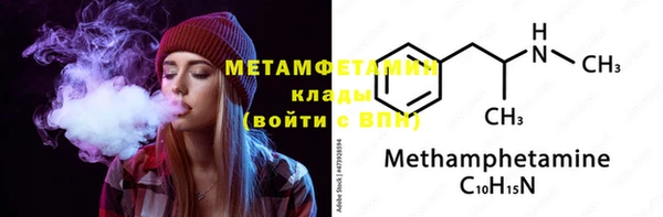 а пвп мука Горно-Алтайск
