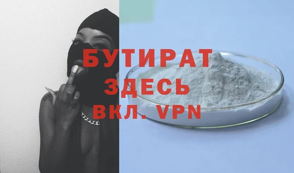 марихуана Горнозаводск