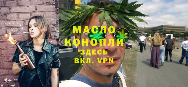 а пвп мука Горно-Алтайск