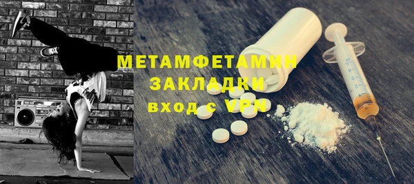 а пвп мука Горно-Алтайск