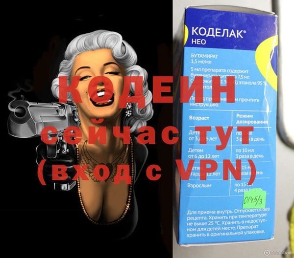 марихуана Горнозаводск