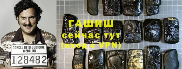 а пвп мука Горно-Алтайск
