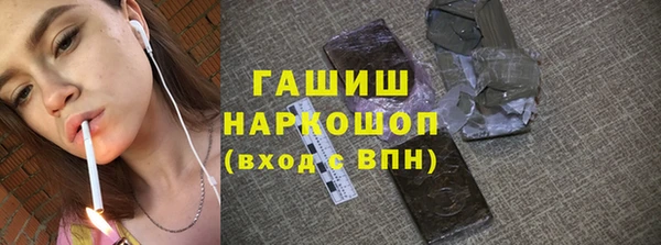 марихуана Горнозаводск