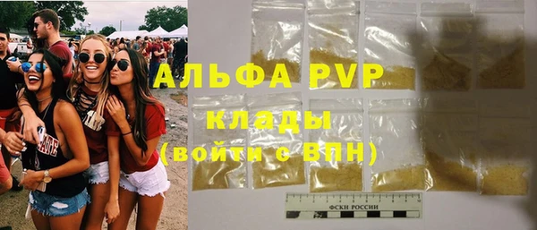 марихуана Горнозаводск