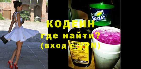 а пвп мука Горно-Алтайск