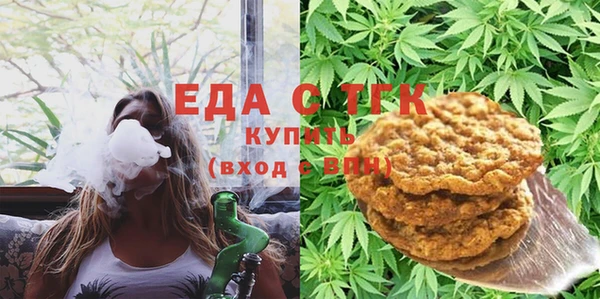 марихуана Горнозаводск