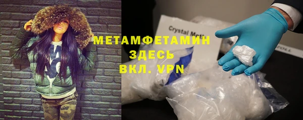твердый Горняк