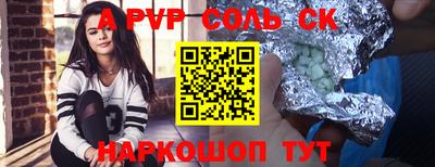 прущая мука Аргун