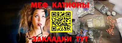 mdma Жуковский