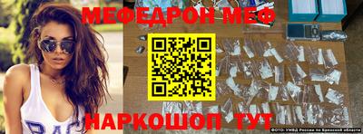 mdma Жуковский