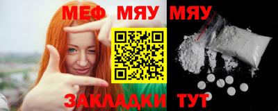 прущая мука Аргун