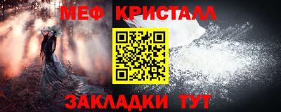 дмт Апшеронск