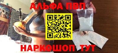 кокаин VHQ Апрелевка