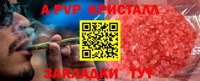 кокаин VHQ Апрелевка