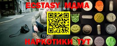 MDMA Заводоуковск