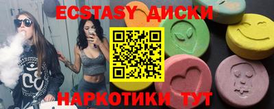 mdma Жуковский