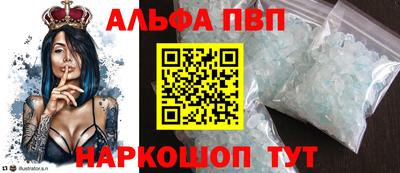 дмт Апшеронск