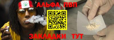 дмт Апшеронск