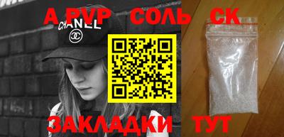 дмт Апшеронск