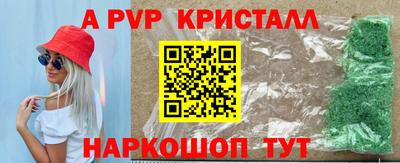 mdma Жуковский