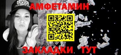 mdma Жуковский