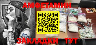 прущая мука Аргун