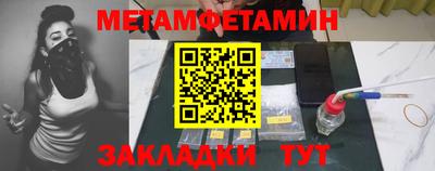 MDMA Заводоуковск