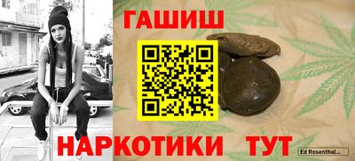 спайс Ипатово